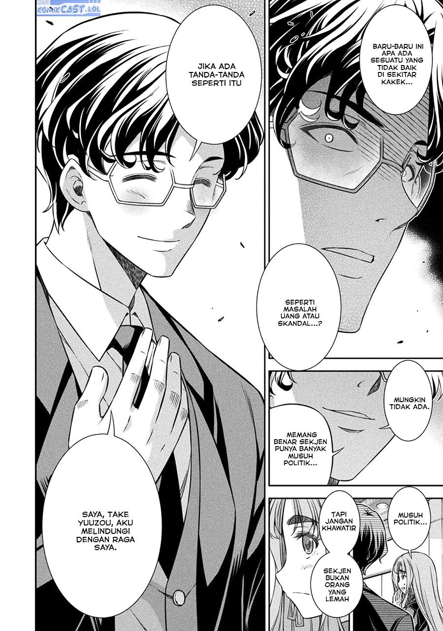 Dilarang COPAS - situs resmi www.mangacanblog.com - Komik silver plan to redo from jk 069 - chapter 69 70 Indonesia silver plan to redo from jk 069 - chapter 69 Terbaru 30|Baca Manga Komik Indonesia|Mangacan
